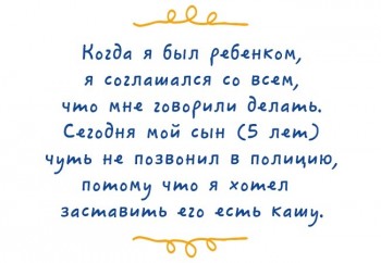 Из ВКонтактика с приветиком  - 29648065-24612905-34-1474551209-650-5-1488295420-650-a542d8629a-1491905035.jpg