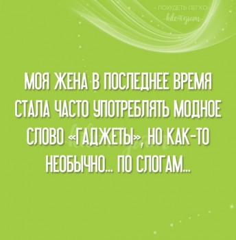 Из ВКонтактика с приветиком  - 1543813559.jpg