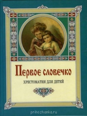 Библиотека малыша - 75934307_60816.jpg