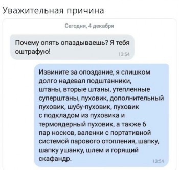 Из ВКонтактика с приветиком  - 1544107068.jpg