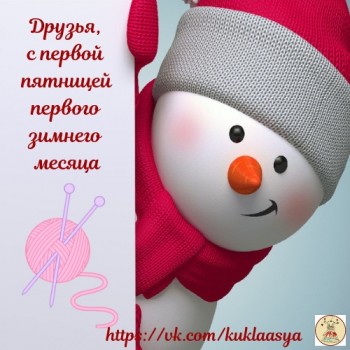 Доброго утра Хорошего дня Спокойной ночи  - YHzoUk0PH64.jpg