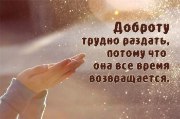 Доброго утра Хорошего дня Спокойной ночи  - 1544284519.jpg