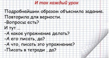 Из ВКонтактика с приветиком  - 1544797747.jpg