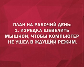 Из ВКонтактика с приветиком  - 1544806352.jpg