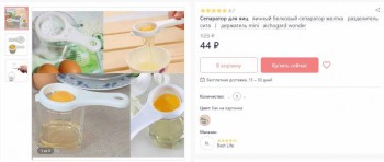 Полезные приспособления и интересные штучки на нашей кухне. Обсуждаем, делимся опытом без ссылок. - 1.JPG