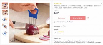 Полезные приспособления и интересные штучки на нашей кухне. Обсуждаем, делимся опытом без ссылок. - 2.JPG