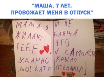 Из ВКонтактика с приветиком  - 1545828641.jpg