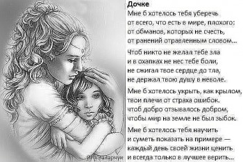 Незамужним-мотивирующее  - 4.jpg