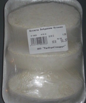 Из ВКонтактика с приветиком  - 1546058147.jpg