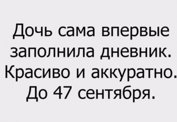 Из ВКонтактика с приветиком  - 1546113114.jpg