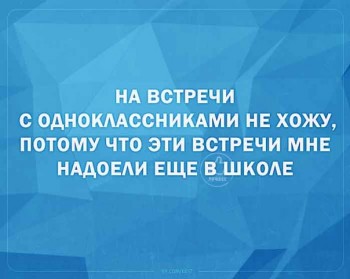 Из ВКонтактика с приветиком  - 1546110531.jpg