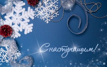 Доброго утра Хорошего дня Спокойной ночи  - 47456563.jpg