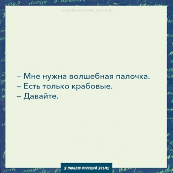 Из ВКонтактика с приветиком  - 1546195722.jpg