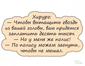 Из ВКонтактика с приветиком  - 1546191304.jpg