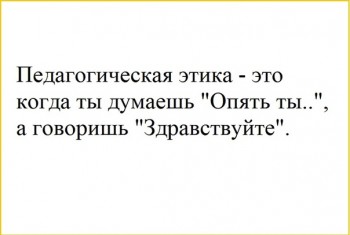 Из ВКонтактика с приветиком  - 1546522435.jpg