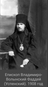 Собор новомучеников и исповедников Русской Церкви - 1546779417.jpg