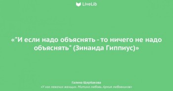 Родные меня не понимают - quotepic.jpg