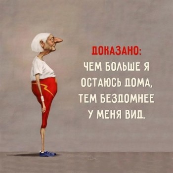 Из ВКонтактика с приветиком  - 1546822264.jpg