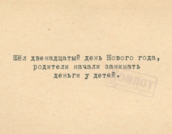 Из ВКонтактика с приветиком  - 1547296037.jpg