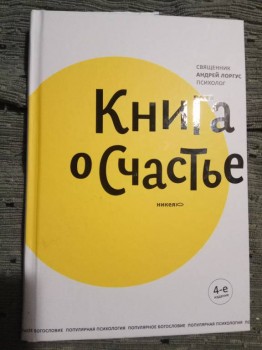 Книжный шкаф - IMG_2019-01-15_203804.jpg