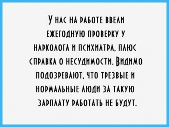 Из ВКонтактика с приветиком  - 1547307821.jpg