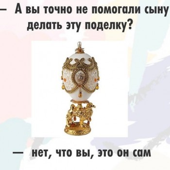 Из ВКонтактика с приветиком  - 1547874736.jpg