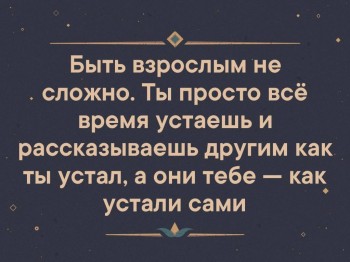 Из ВКонтактика с приветиком  - 1547973044.jpg