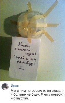 Из ВКонтактика с приветиком  - 1547837439.jpg