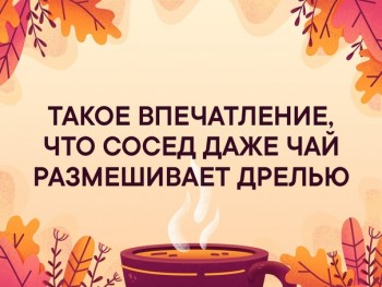 Из ВКонтактика с приветиком  - 1548094795.jpg