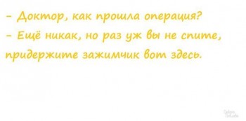 Из ВКонтактика с приветиком  - 1548345384.jpg