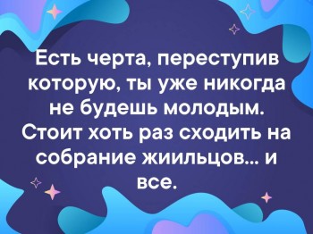 Из ВКонтактика с приветиком  - 1548344584.jpg