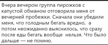 Из ВКонтактика с приветиком  - 1548523914.jpg