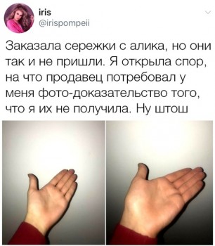 Из ВКонтактика с приветиком  - 1548786259.jpg