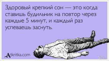 Из ВКонтактика с приветиком  - 1548736609.jpg