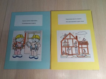 Фотоотчеты и планы Рукодельного марафона - IMG_20190130_193401.jpg