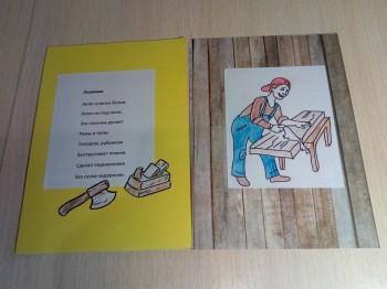 Фотоотчеты и планы Рукодельного марафона - IMG_20190130_193425.jpg