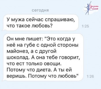 Из ВКонтактика с приветиком  - 1549601721.jpg