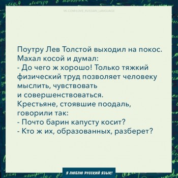 Из ВКонтактика с приветиком  - 1549420061.jpg