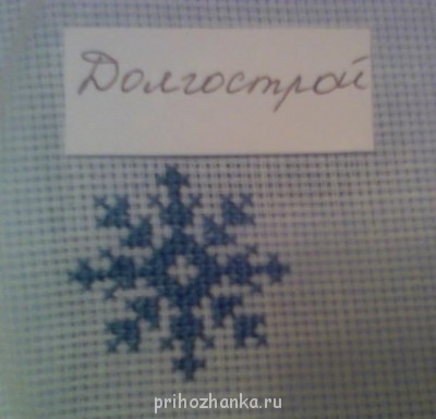 Конкурс Победим долгострой-2  - IMG_20111231_095306.jpg