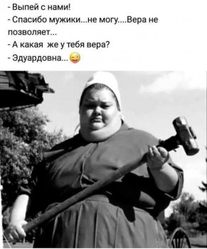 Из ВКонтактика с приветиком  - 1549710146.jpg