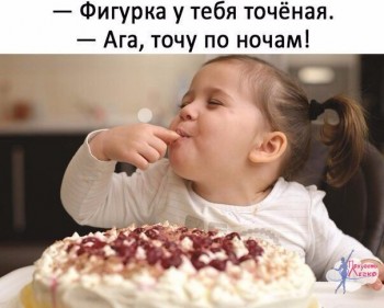 Из ВКонтактика с приветиком  - 1550550777.jpg