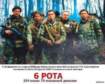 Помолимся о погибших в катастрофе - IMG-20190301-WA0002.jpg