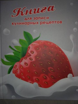 Я купила в фикспрайсе... - IMG_20190304_183836.jpg