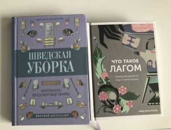 Книжный шкаф - 87B1B70E-1B77-443C-9737-93AC8688F13C.jpeg