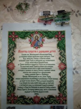 Рукодельный марафон Вязание крючком и на спицах , вышивка - 8f4e4316-993c-4ac2-b089-aacea07c75a2.jpg