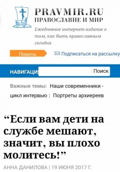 Причастить ребенка. - IMG_20190416_093828.jpg