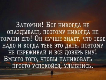 Душа болит из-за конфликта с мамой - image (2).jpg