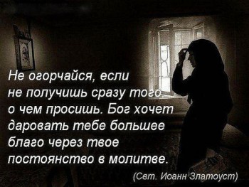 Душа болит из-за конфликта с мамой - 84b49e0306207573e09da75a75d44508_i-448.jpg