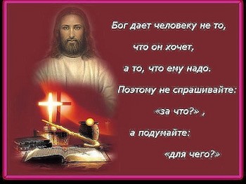 Душа болит из-за конфликта с мамой - image.jpeg