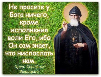 Душа болит из-за конфликта с мамой - hello_html_79f286d4.jpg